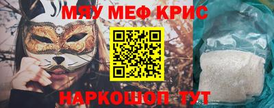 крисы Ликино-Дулёво
