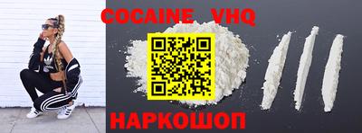 MDMA Premium VHQ Лесосибирск
