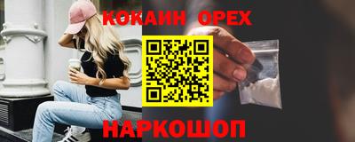 прущие грибы Ливны