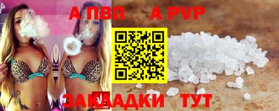 крисы Ликино-Дулёво