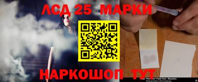прущие грибы Ливны