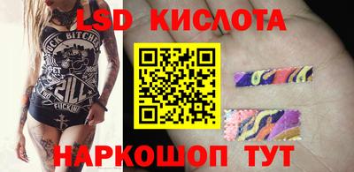 крисы Ликино-Дулёво