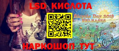 крисы Ликино-Дулёво