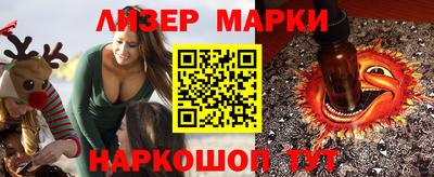 прущие грибы Ливны