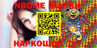 прущие грибы Ливны