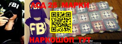 прущие грибы Ливны