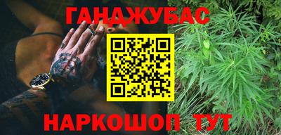 прущие грибы Ливны