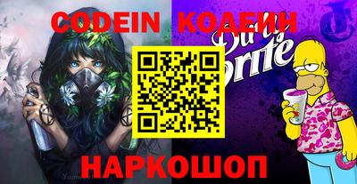 прущие грибы Ливны