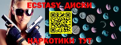 крисы Ликино-Дулёво
