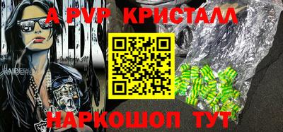 MDMA Premium VHQ Лесосибирск
