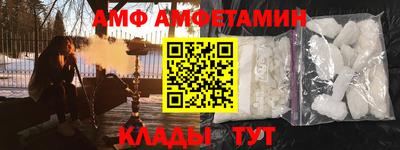 прущие грибы Ливны
