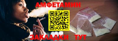 крисы Ликино-Дулёво