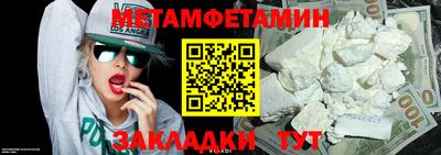 прущие грибы Ливны