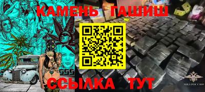 крисы Ликино-Дулёво