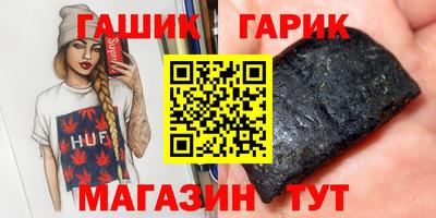 прущие грибы Ливны