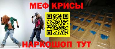 крисы Ликино-Дулёво