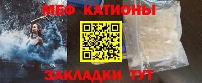 крисы Ликино-Дулёво