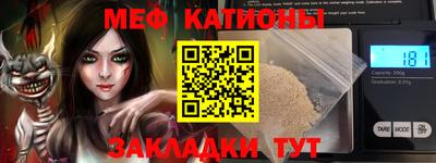 прущие грибы Ливны