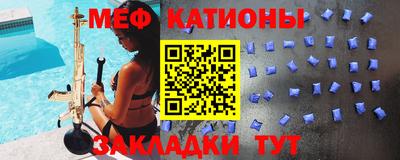 прущие грибы Ливны