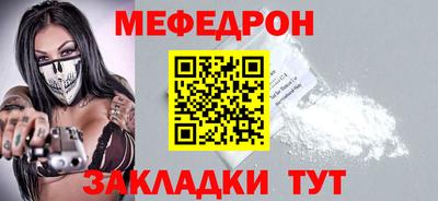 прущие грибы Ливны
