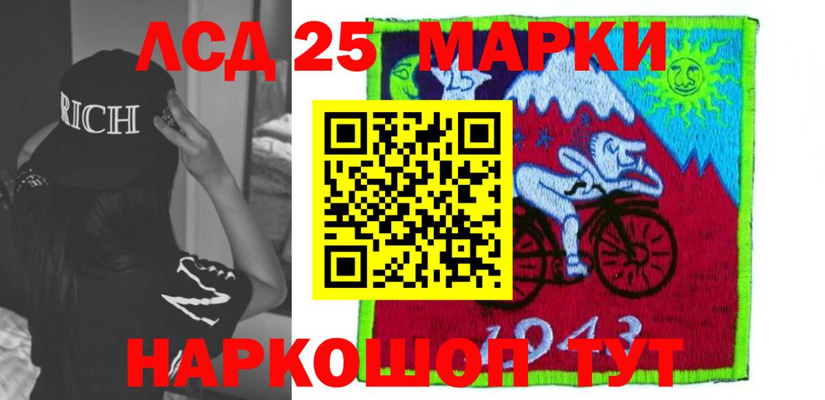 ЛСД экстази ecstasy  Вход с VPN  Джанкой 