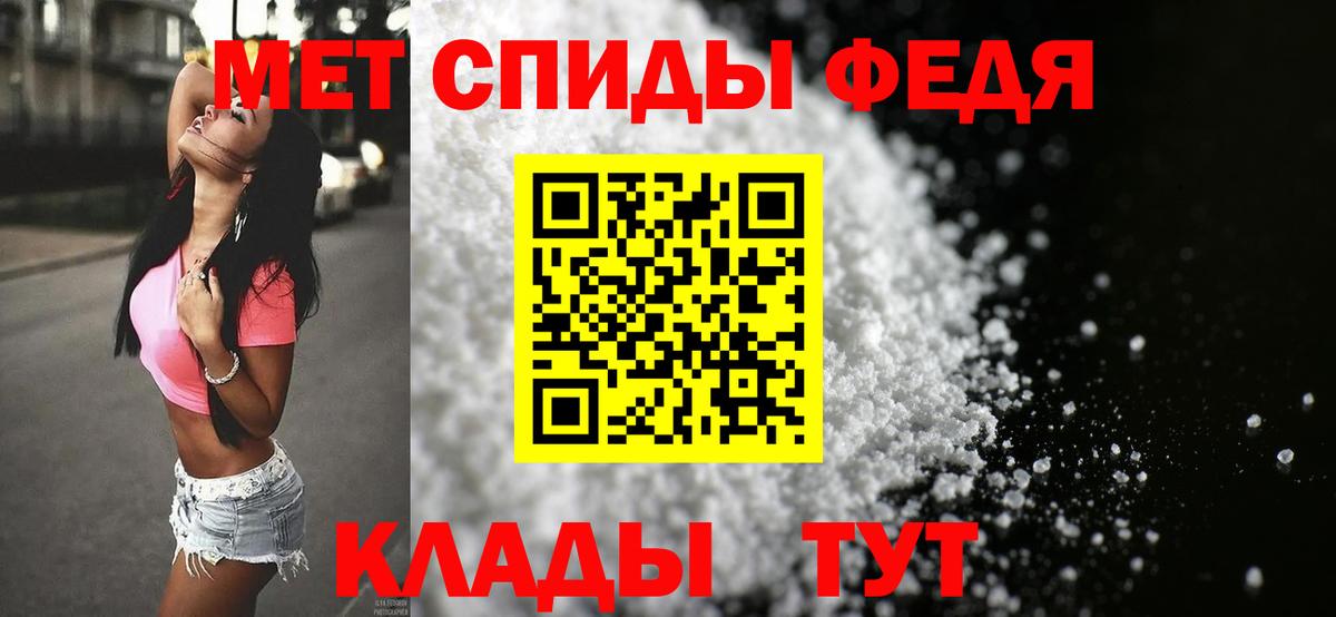 Метамфетамин кристалл Джанкой