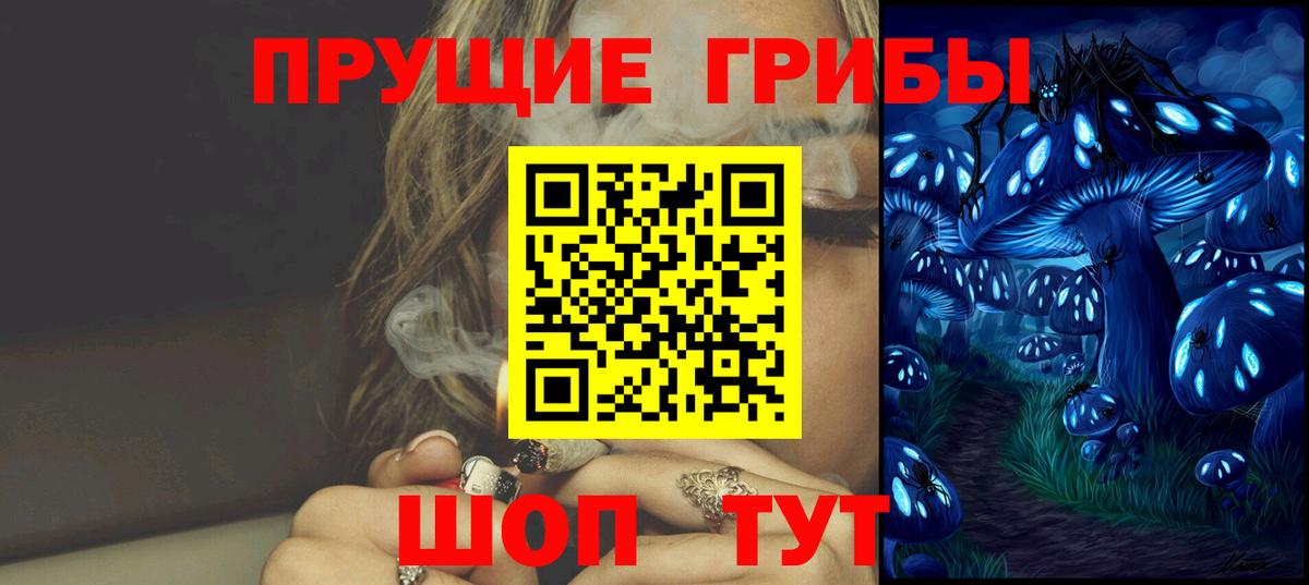 Псилоцибиновые грибы мухоморы  Псилоцибиновые грибы Psilocybine cubensis  Вход с VPN  Джанкой 