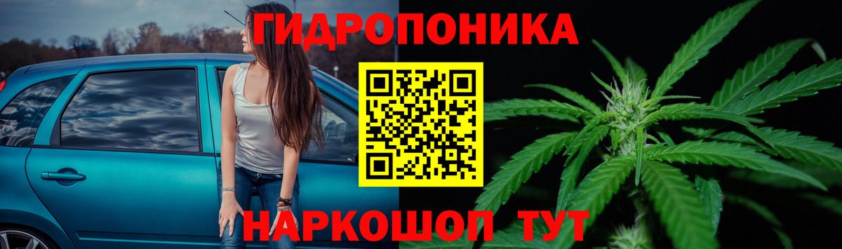 Марихуана ГИДРОПОН  Вход с VPN  Джанкой  Каннабис THC 21% 